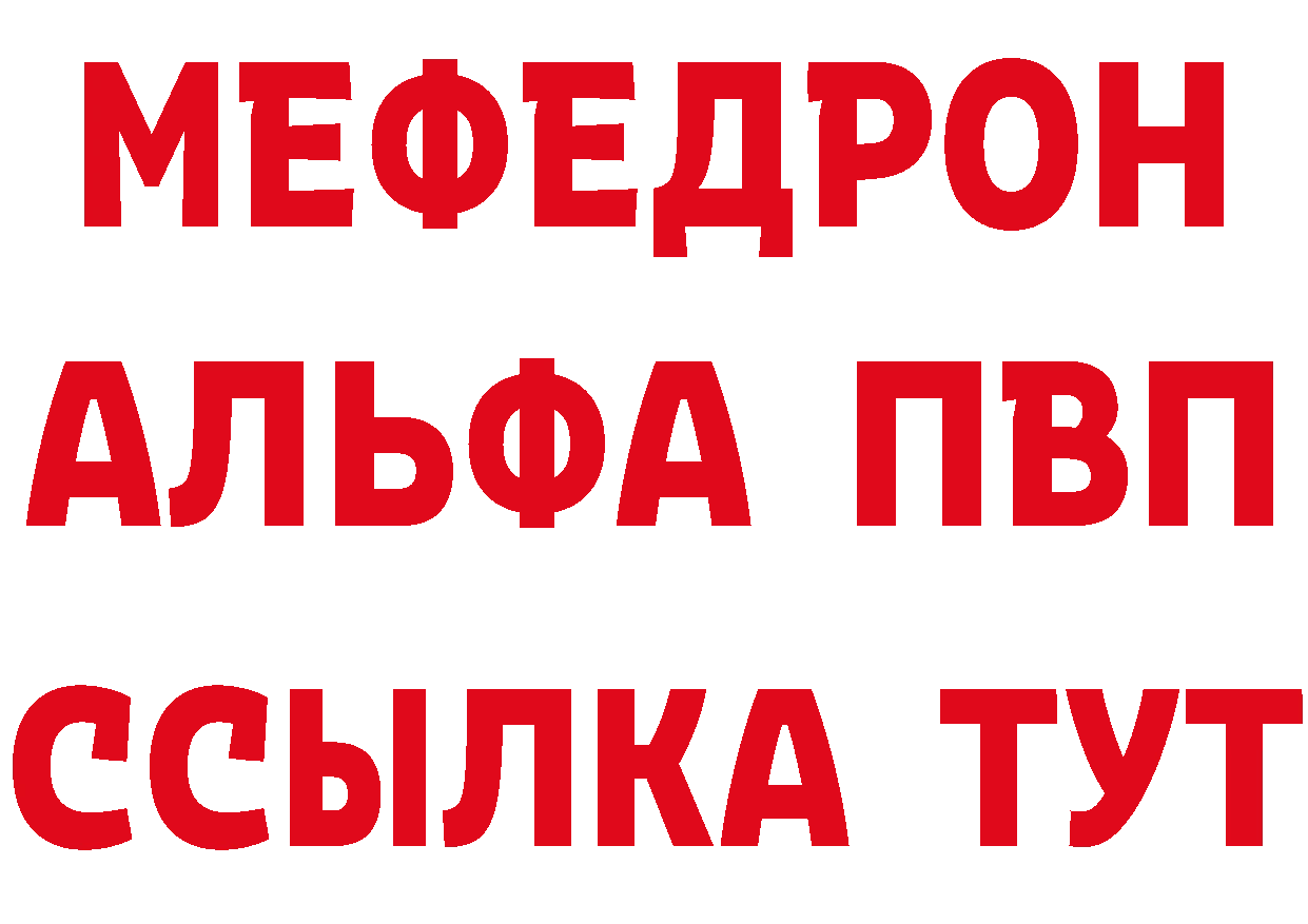 КЕТАМИН VHQ зеркало площадка гидра Ветлуга